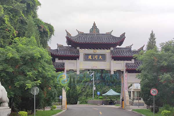 大河贝墓园