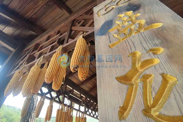 沈阳盘龙福地公墓