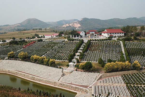 永乐青山墓园