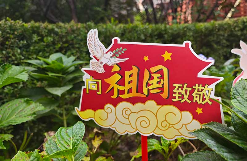 沈阳墓园网