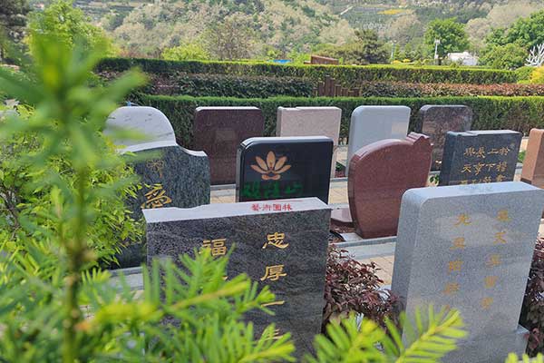 观陵山公墓